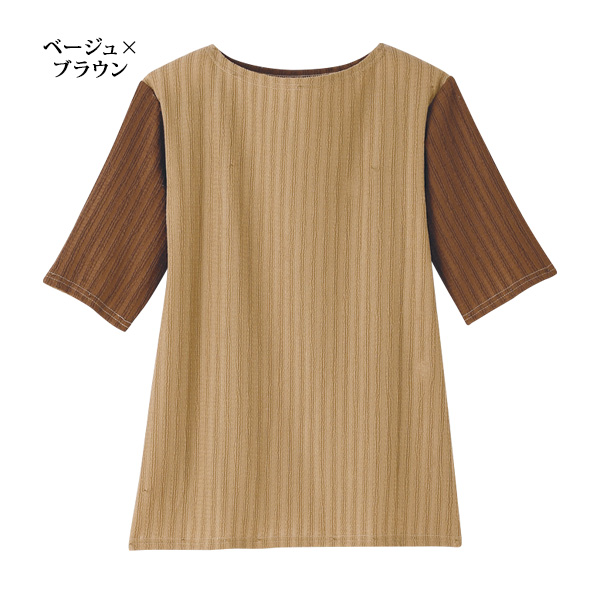 どっちも前の2wayプルオーバー