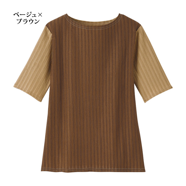 どっちも前の2wayプルオーバー