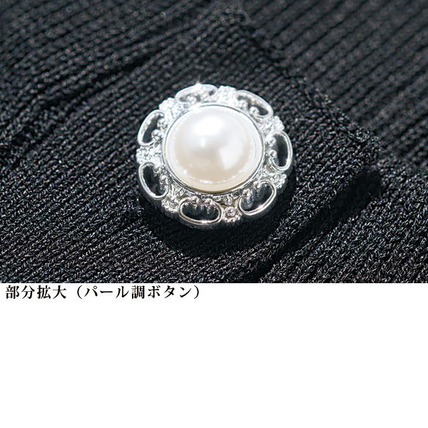 パール調ボタンニットベスト