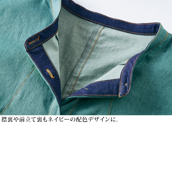 ポイント配色ジャケット