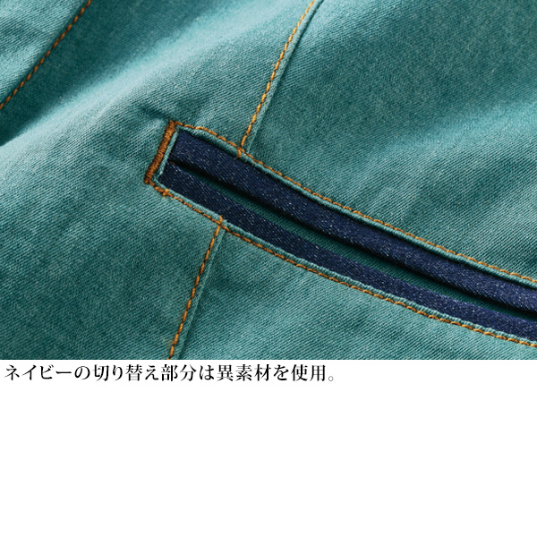 ポイント配色ジャケット