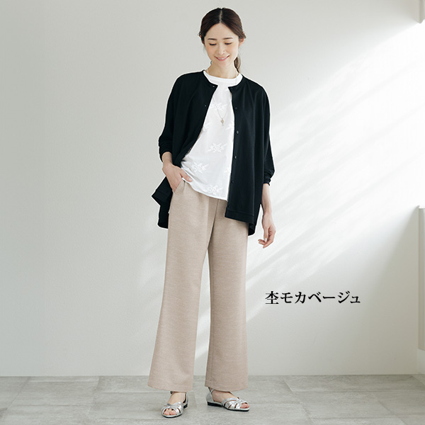 お家で洗える 吸水・速乾 セミワイドパンツ 大きいサイズ M L LL 3L