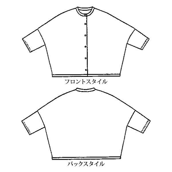 リラックスカットソーカーディガン