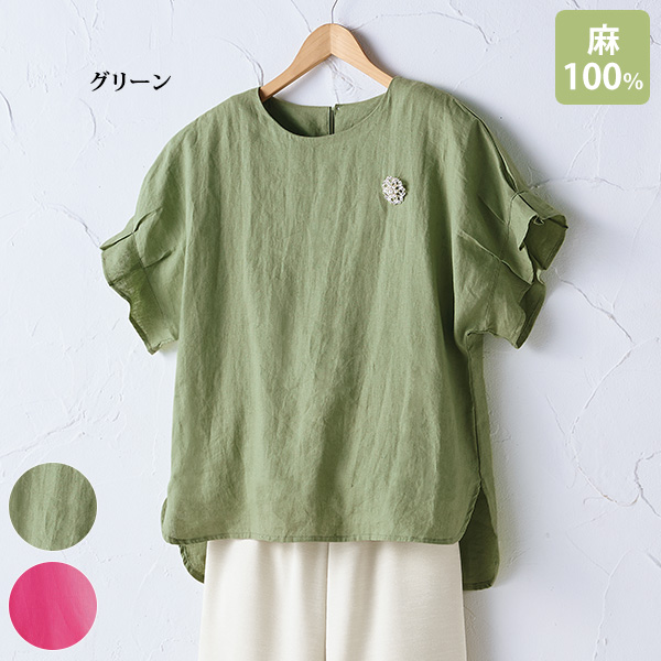 麻100％ ゆったりドルマンブラウス
