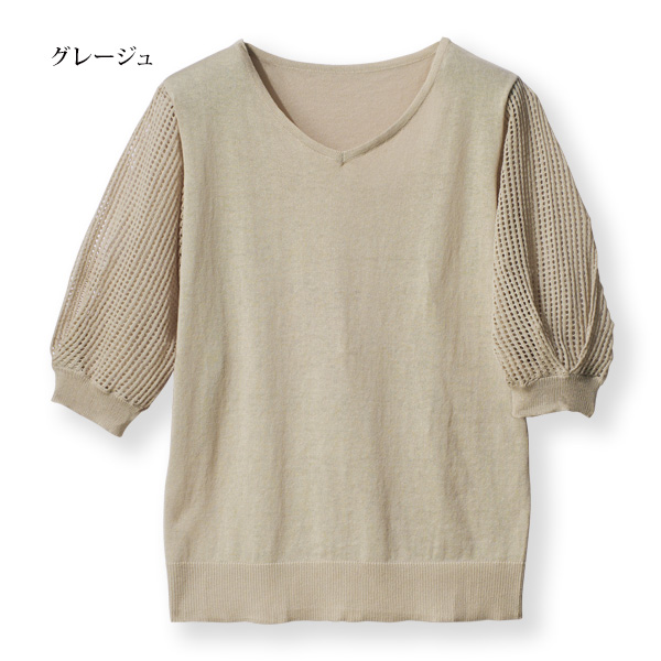 袖透かし編み ニットプルオーバー 大きいサイズ M L LL 3L