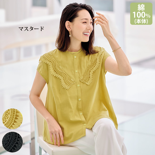 レース使いコットンブラウス