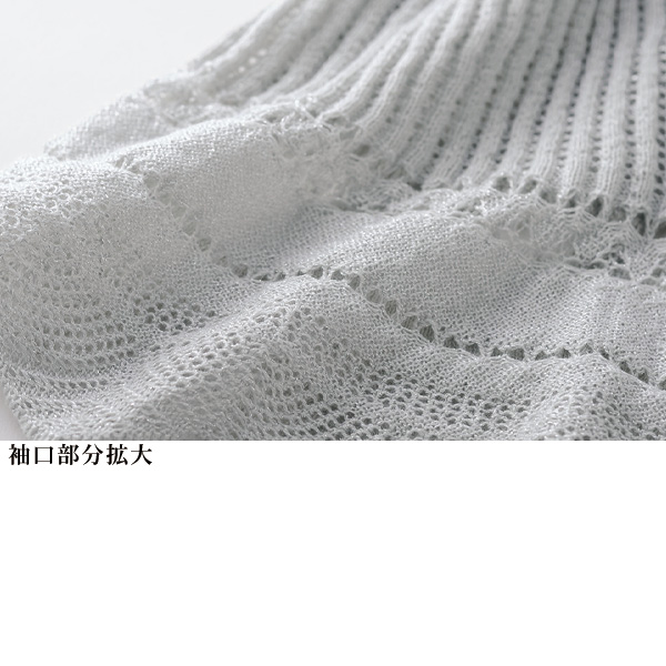 透かし編み使い ジャカードブラウス 大きいサイズ M L LL 3L