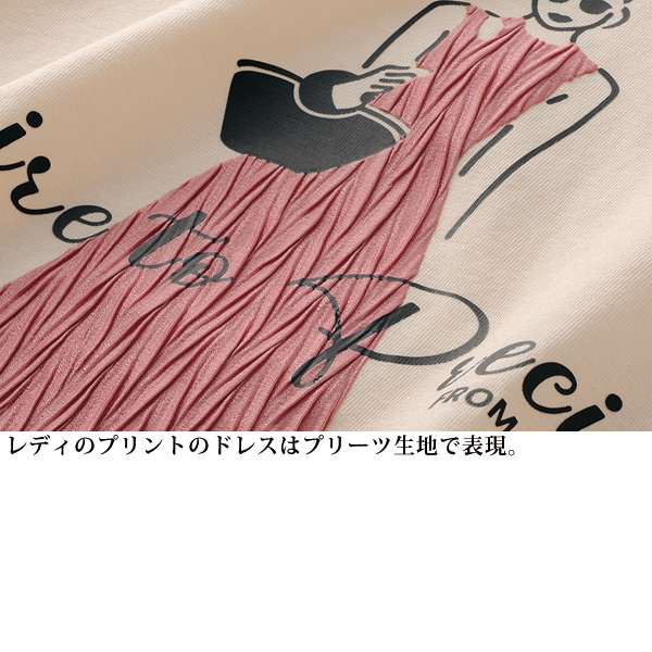 レディモチーフ サイドボタンプルオーバー