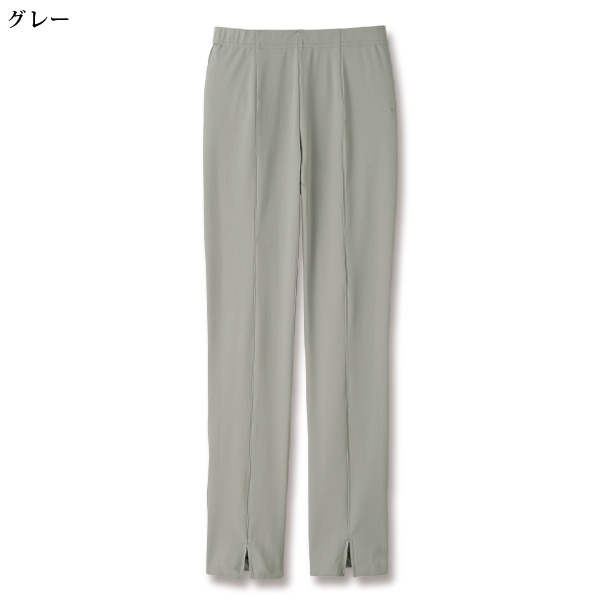 東レ シェルタリングホワイトTM 前裾スリットパンツ