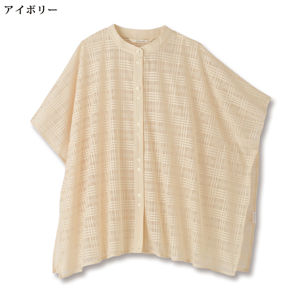 透かしチェック柄 オーバーシャツ