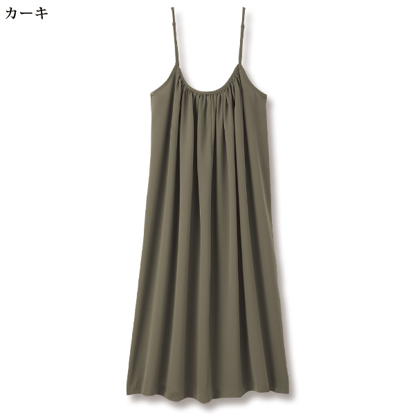 爽やか素材 キャミワンピース