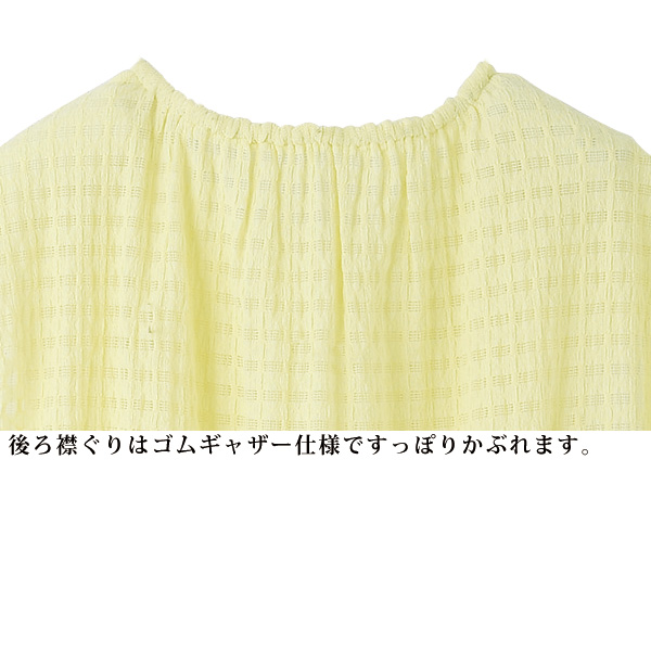 ふくれジャカードブラウス