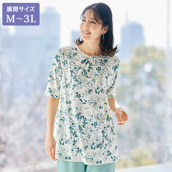 チュニック商品一覧ページ おしゃれな大人服。ミセス