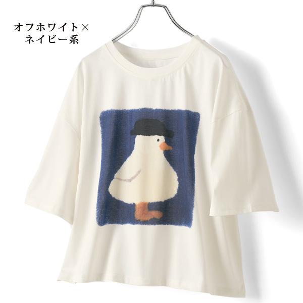 あひるプリント ゆるっとTシャツ