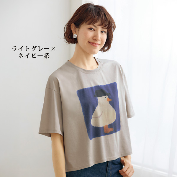 あひるプリント ゆるっとTシャツ