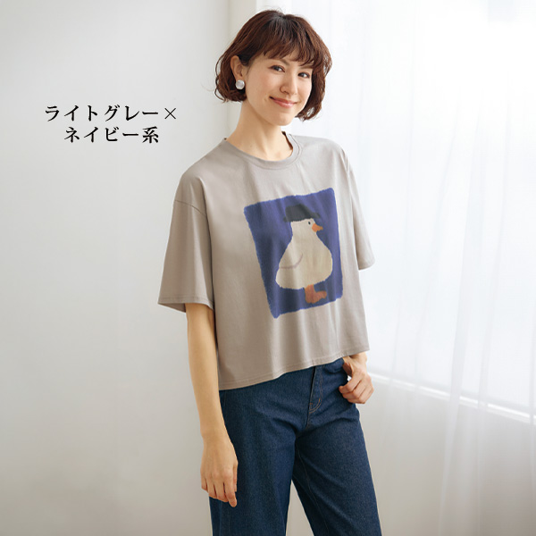 あひるプリント ゆるっとTシャツ