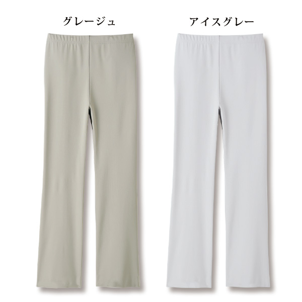 クールモーション機能ストレートパンツ