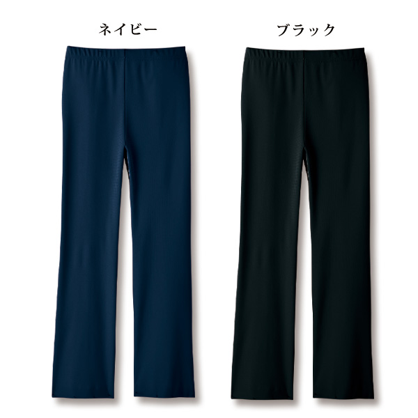 クールモーション機能ストレートパンツ