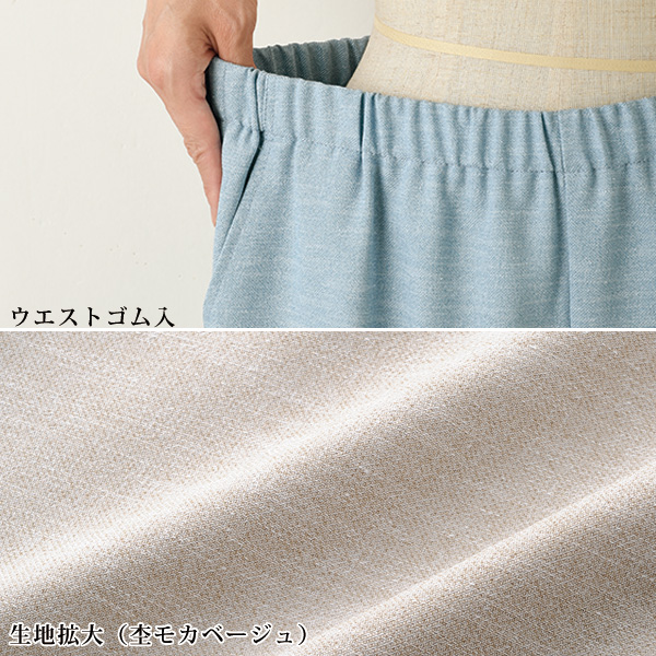 お家で洗える 吸汗・速乾セミワイドパンツ 大きいサイズ M L LL 3L