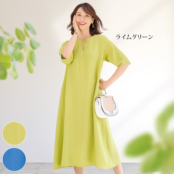 ふんわり袖キーネックワンピース