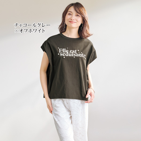 パール調ビジュー付 ロゴＴシャツ