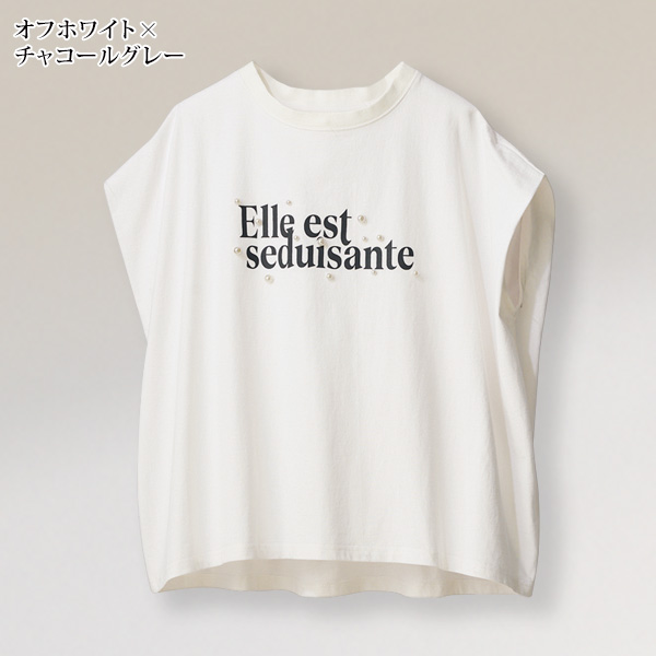パール調ビジュー付 ロゴＴシャツ