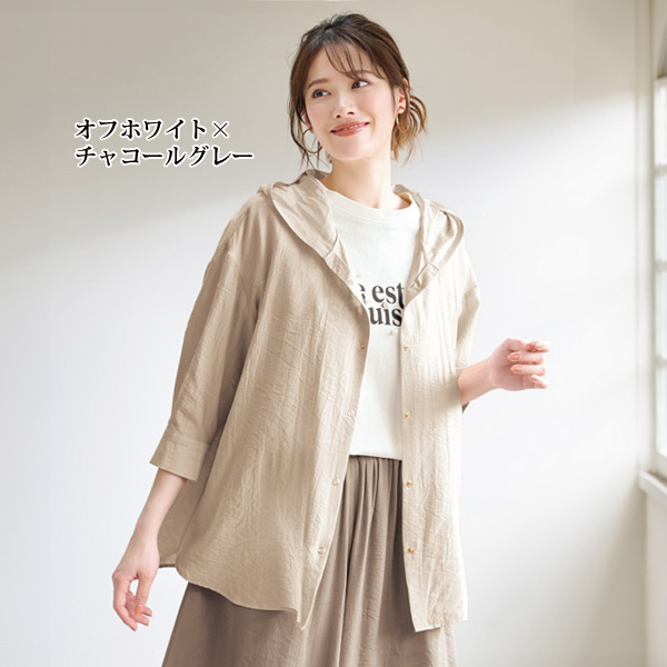 パール調ビジュー付 ロゴＴシャツ