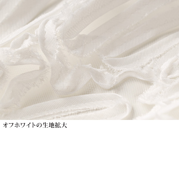 コード刺しゅう シアーカーディガン