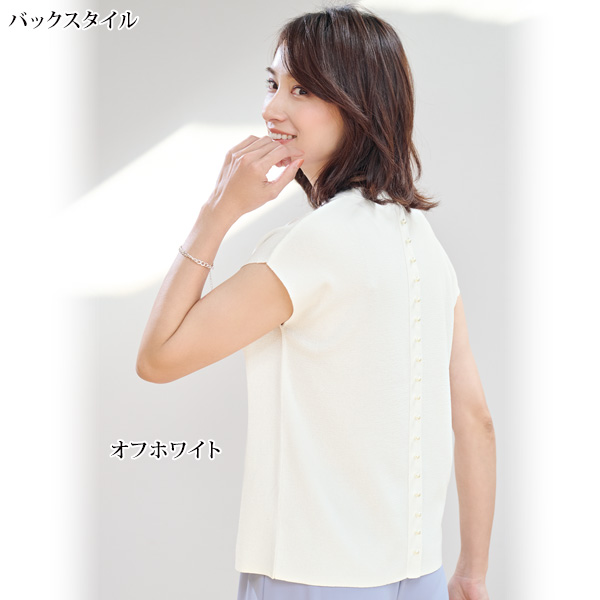 後ろビジュー付 ニットプルオーバー