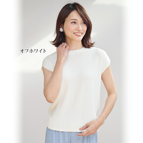 後ろビジュー付 ニットプルオーバー