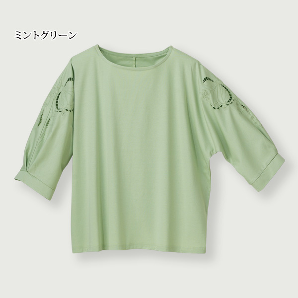 透かし刺しゅう袖プルオーバー