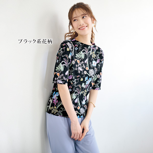 日本製プリント 強撚綿Ｔシャツ