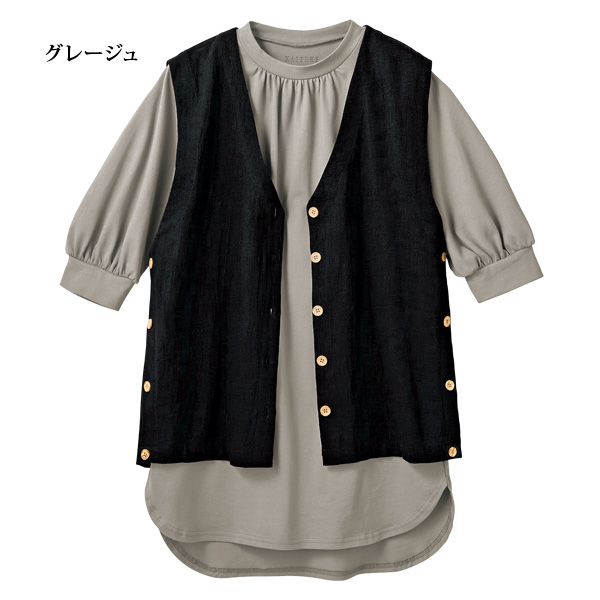 リラックスカットソーチュニック