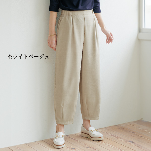 「お家で洗える」ゆったりコクーンパンツ 大きいサイズ M L LL 3L