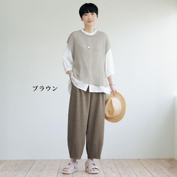 「お家で洗える」ゆったりコクーンパンツ 大きいサイズ M L LL 3L