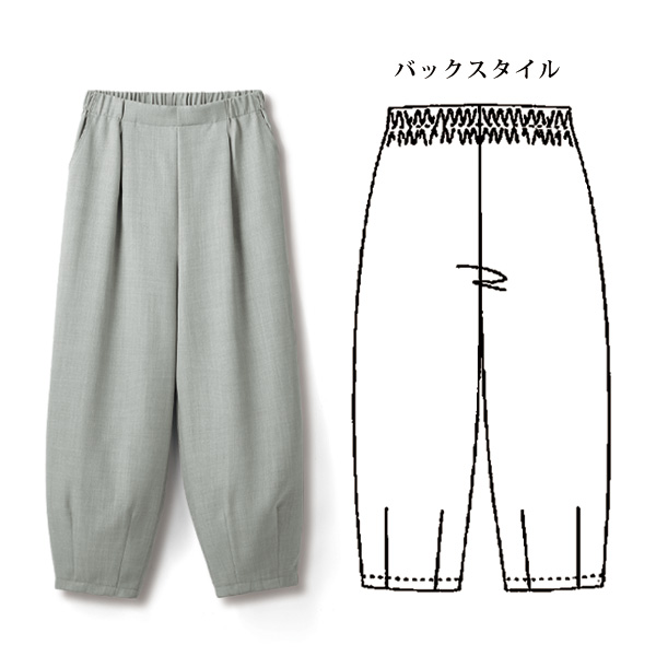 「お家で洗える」ゆったりコクーンパンツ 大きいサイズ M L LL 3L