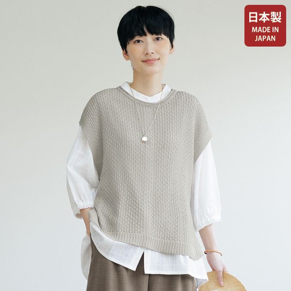 透かし編みニットベスト