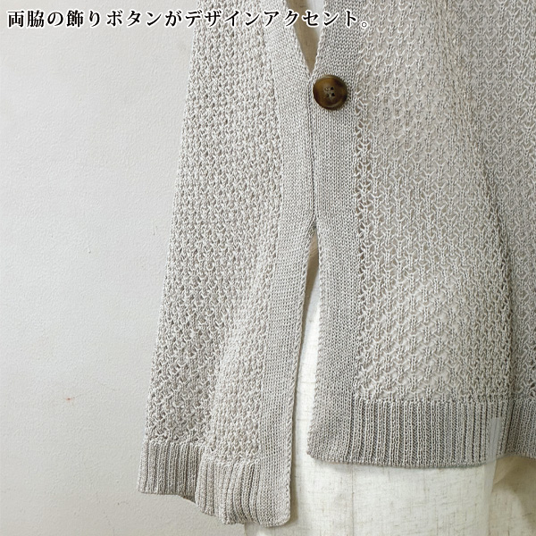 透かし編みニットベスト
