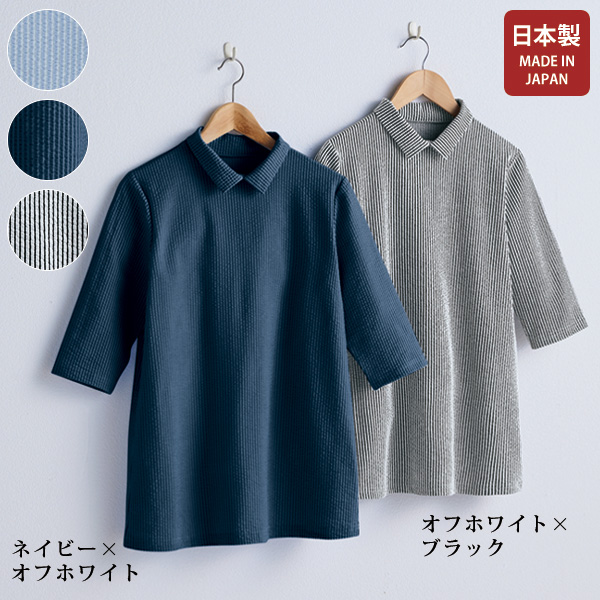 ジャカードカットソー 襟付プルオーバー