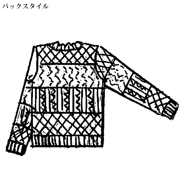 透かし編みニットカーディガン