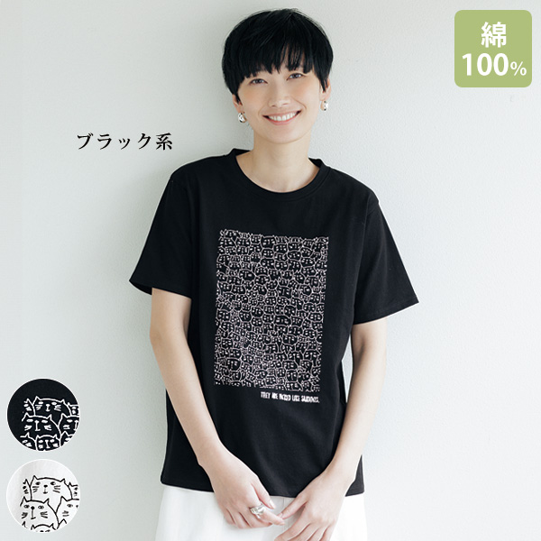 色んなネコちゃんプリント Ｔシャツ