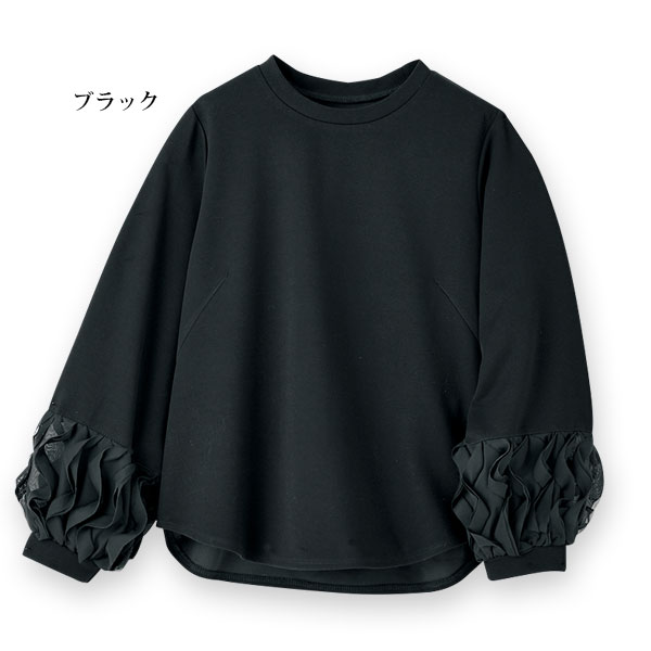 フリル袖カットソーブラウス