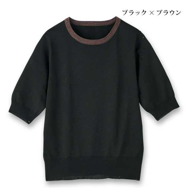 シャイニーニットプルオーバー