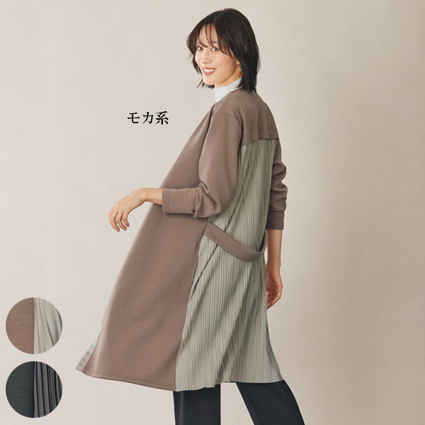 異素材使いトッパージャケット