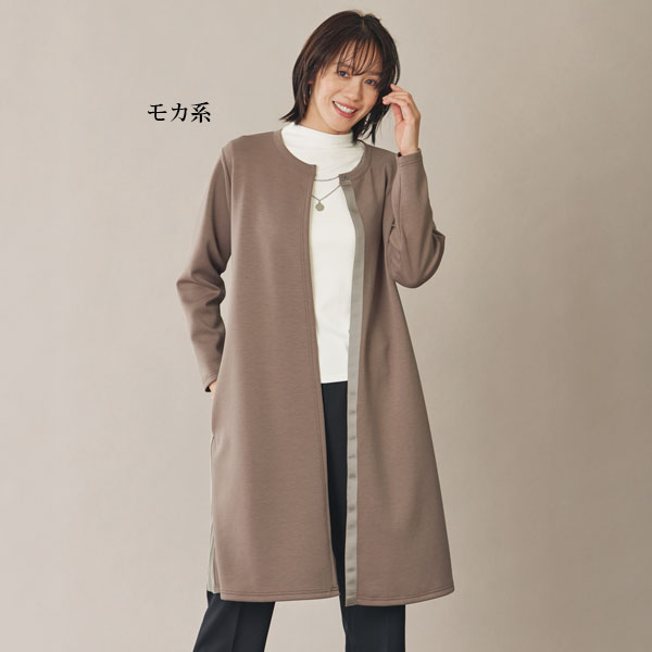 異素材使いトッパージャケット