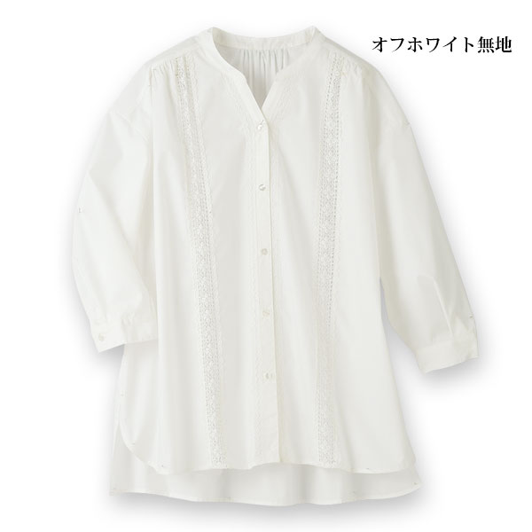 レース使いゆったりシャツ