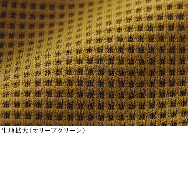 ワッフル調カットソージャケット
