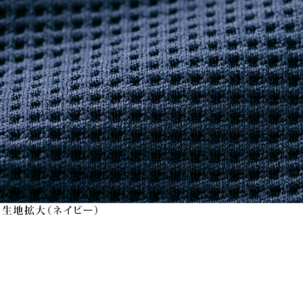 ワッフル調カットソージャケット