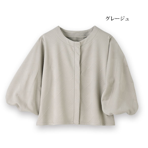 ジャカードカットソージャケット
