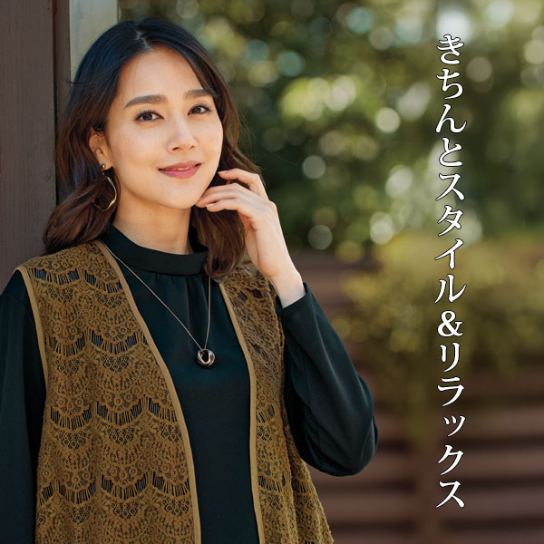 総レースジレ＆ジャージーワンピース